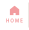 ホーム